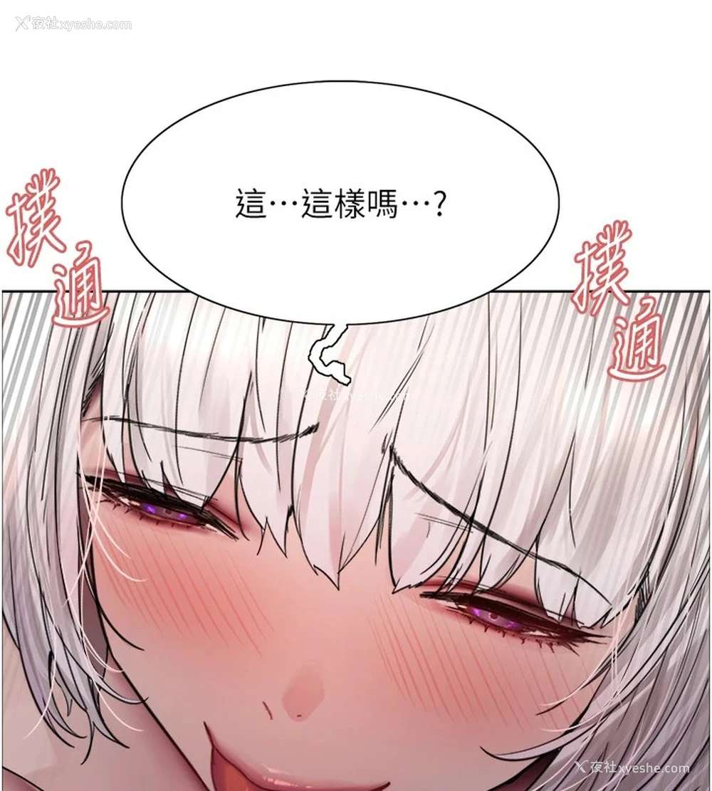 77P - 色轮眼