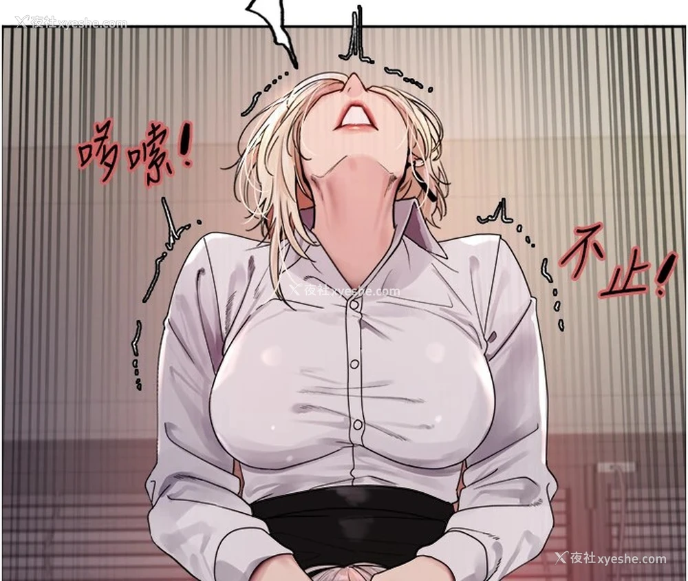 80P - 色轮眼