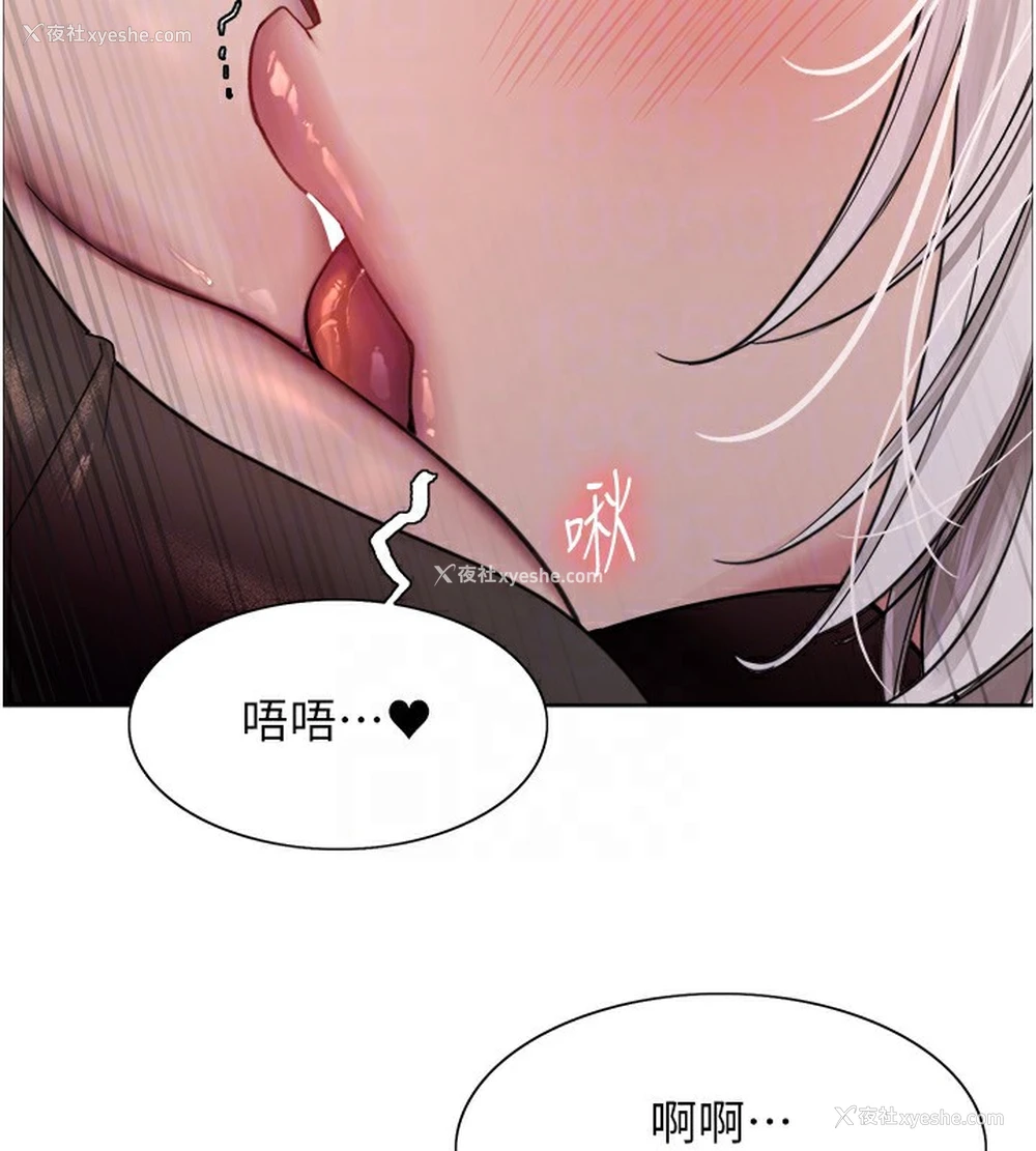 83P - 色轮眼