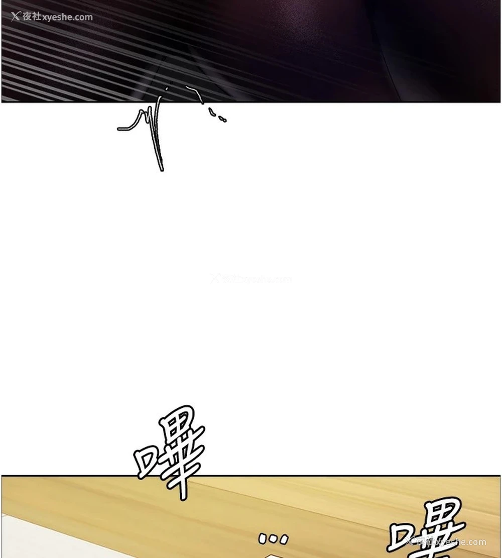 87P - 色轮眼