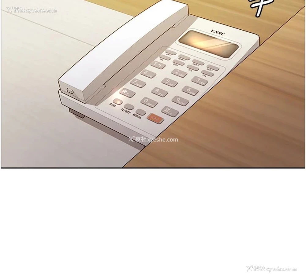 88P - 色轮眼