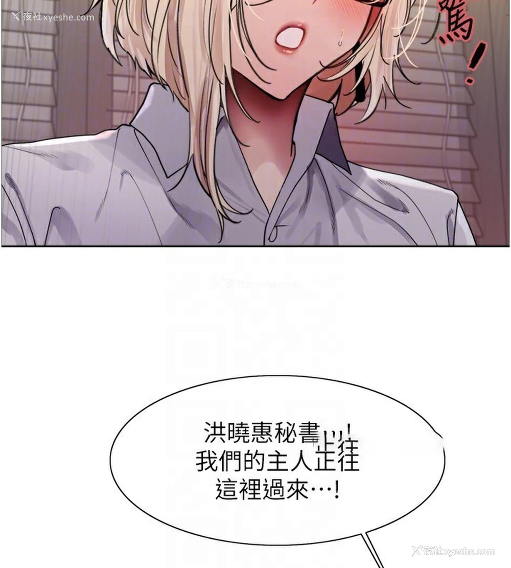 94P - 色轮眼