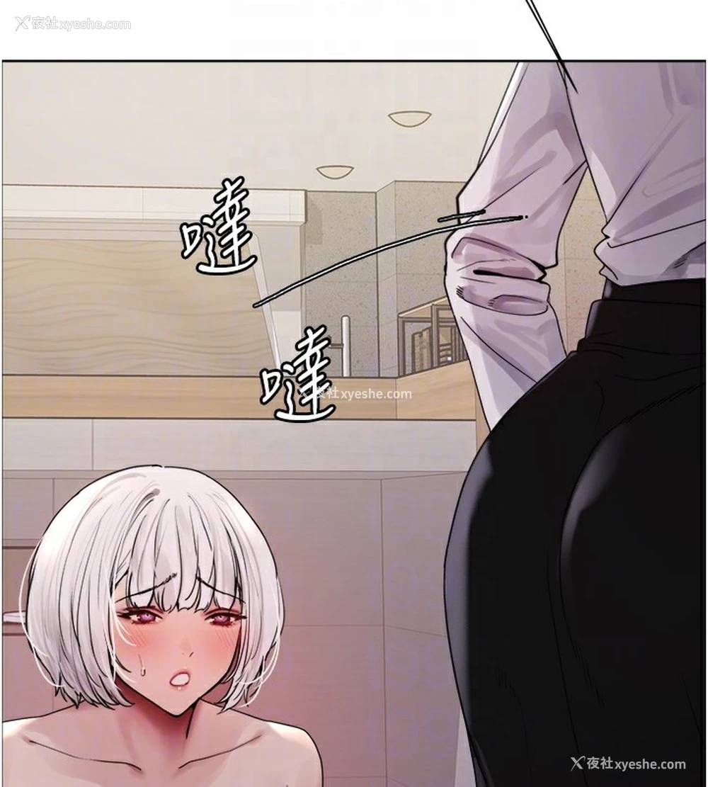 95P - 色轮眼