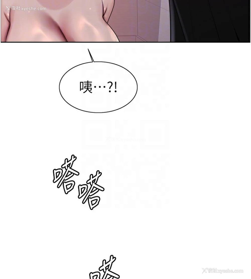 96P - 色轮眼