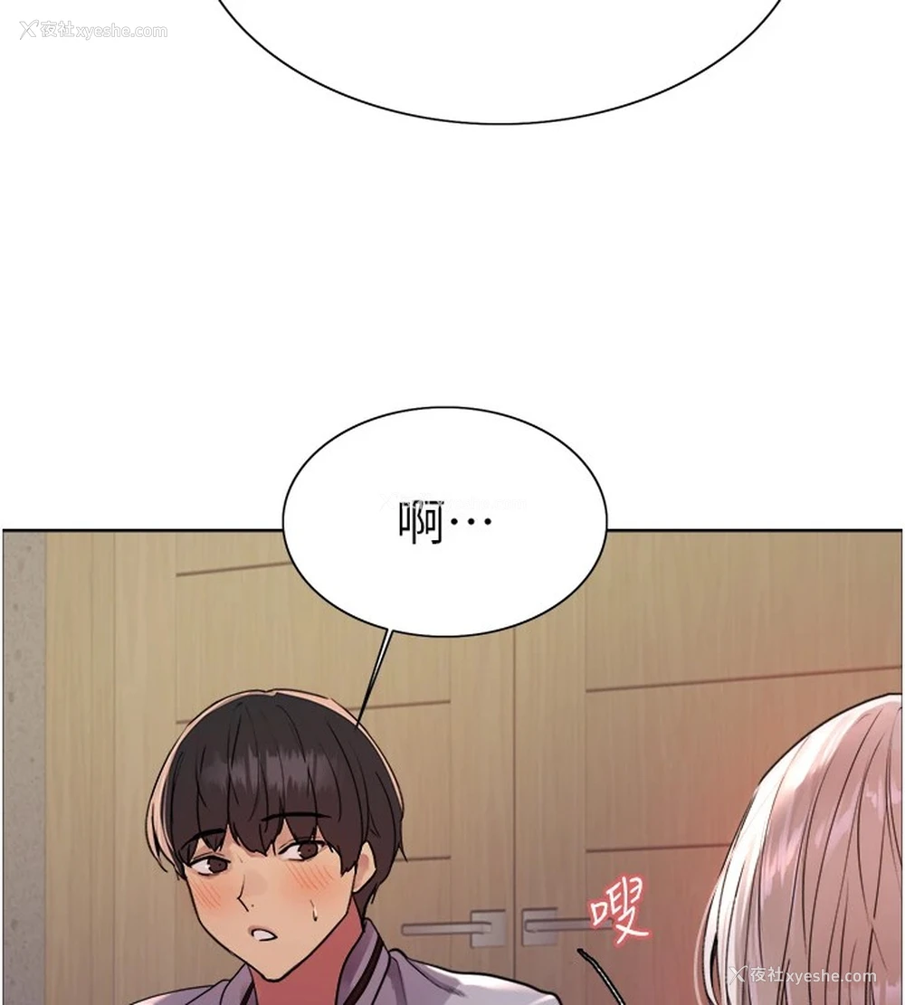 10P - 色轮眼