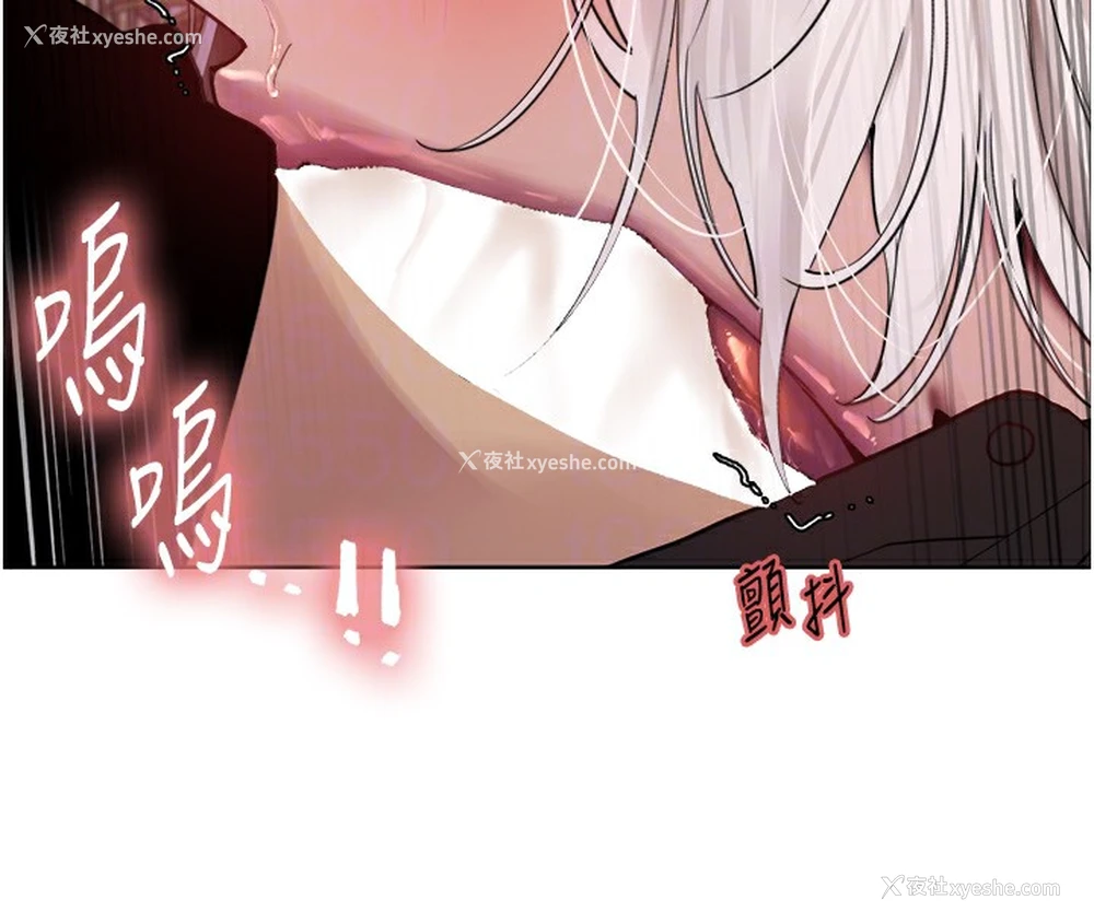 111P - 色轮眼