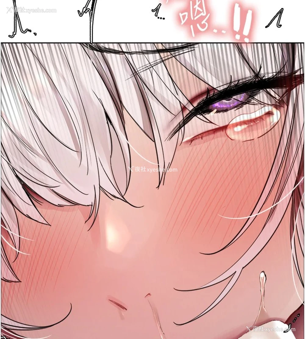 119P - 色轮眼