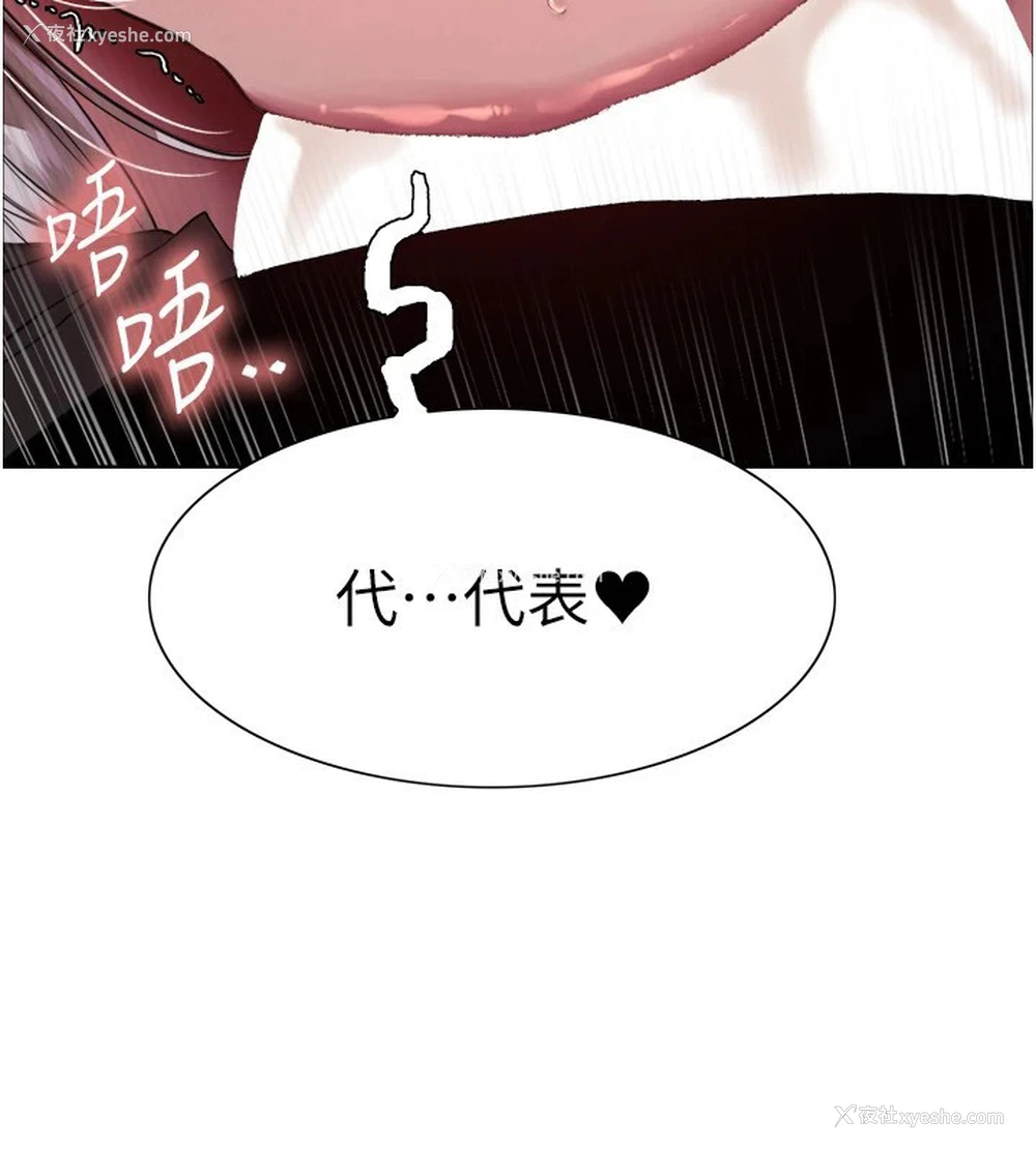 120P - 色轮眼