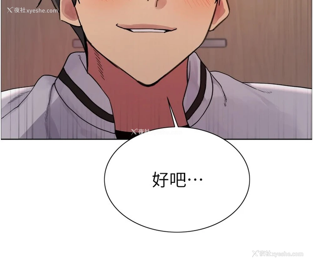 122P - 色轮眼