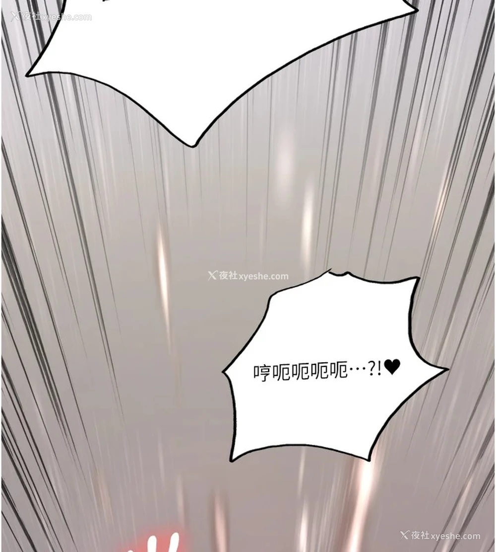 133P - 色轮眼