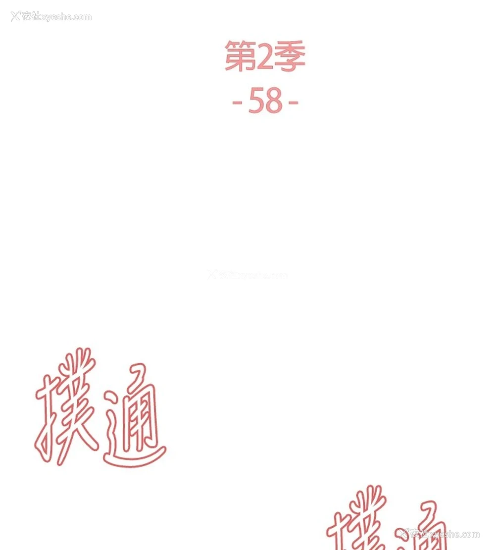 20P - 色轮眼