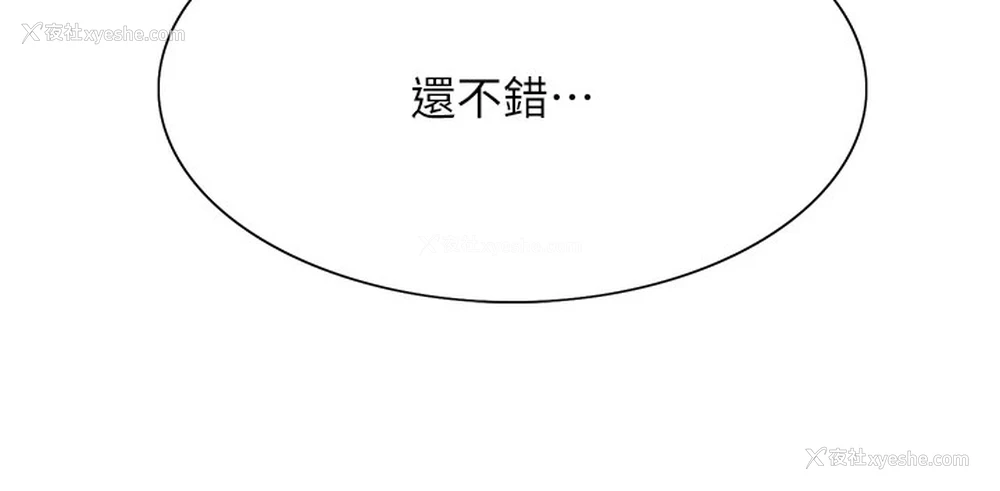 28P - 色轮眼