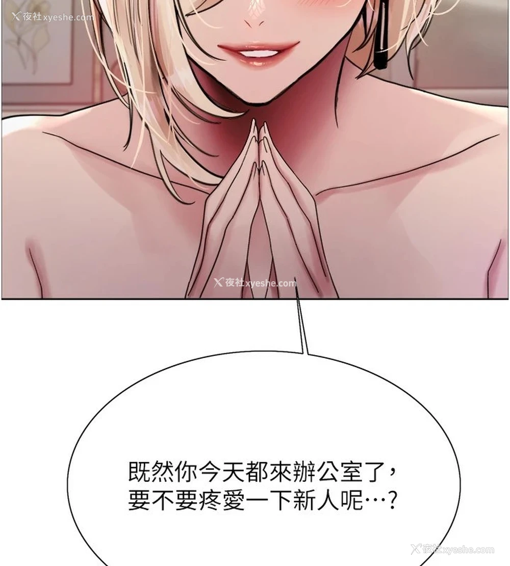 39P - 色轮眼