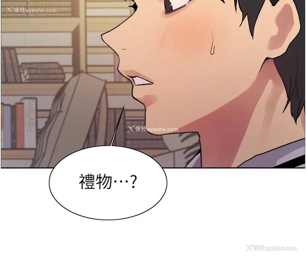 4P - 色轮眼