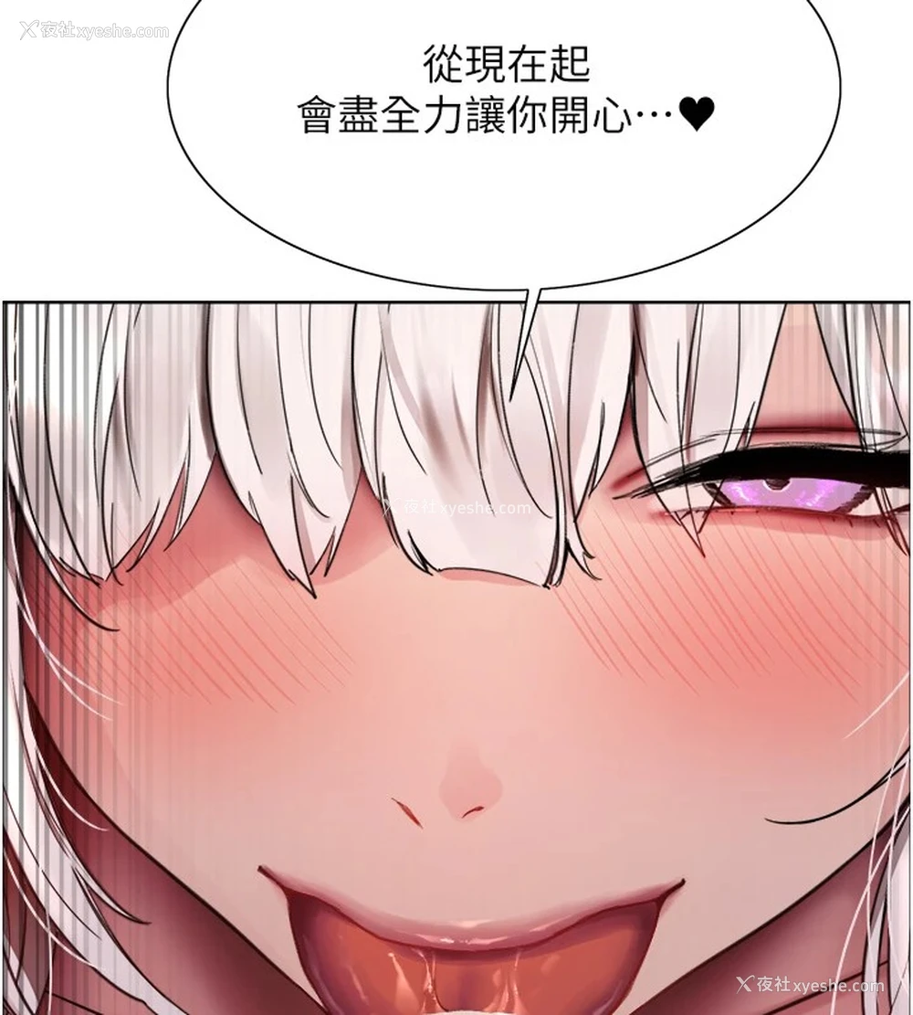 55P - 色轮眼