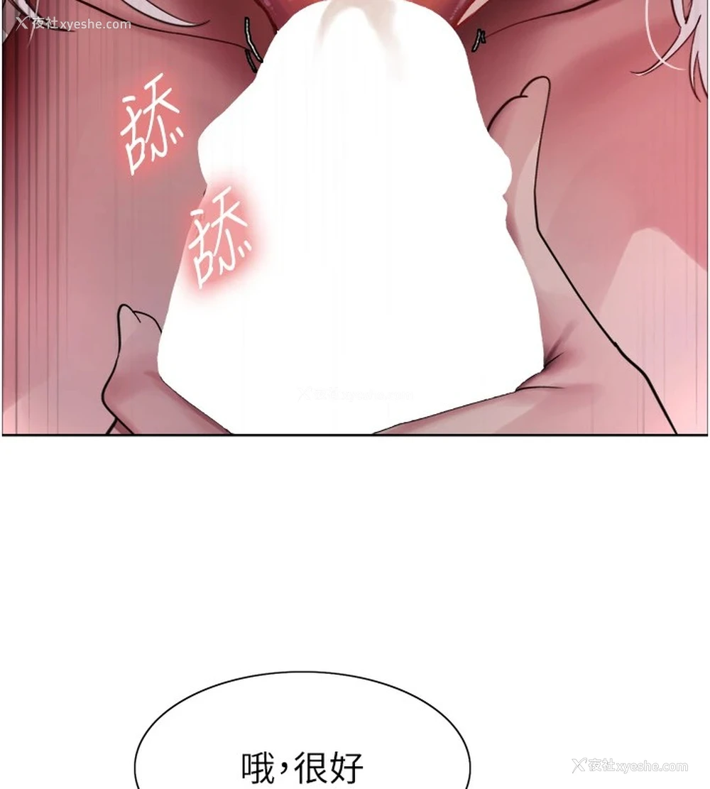 56P - 色轮眼