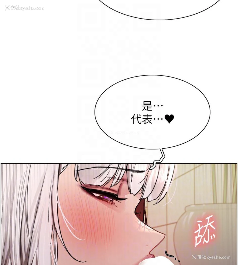 59P - 色轮眼