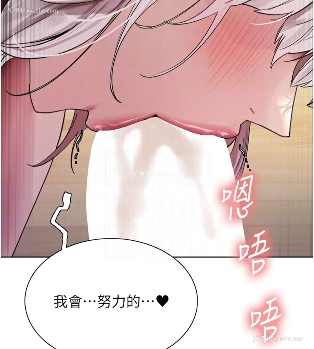 61P - 色轮眼