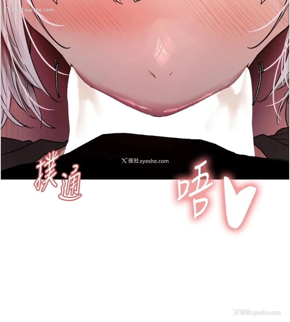 65P - 色轮眼