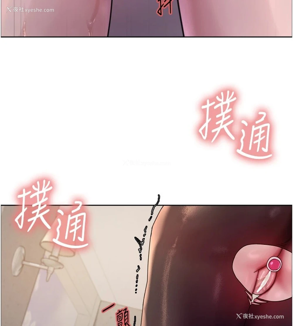 69P - 色轮眼