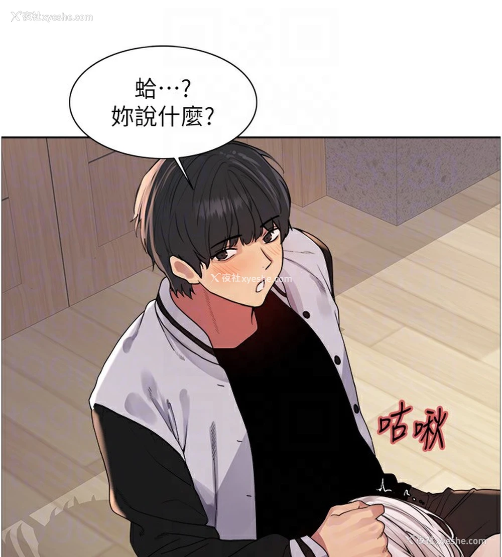 74P - 色轮眼