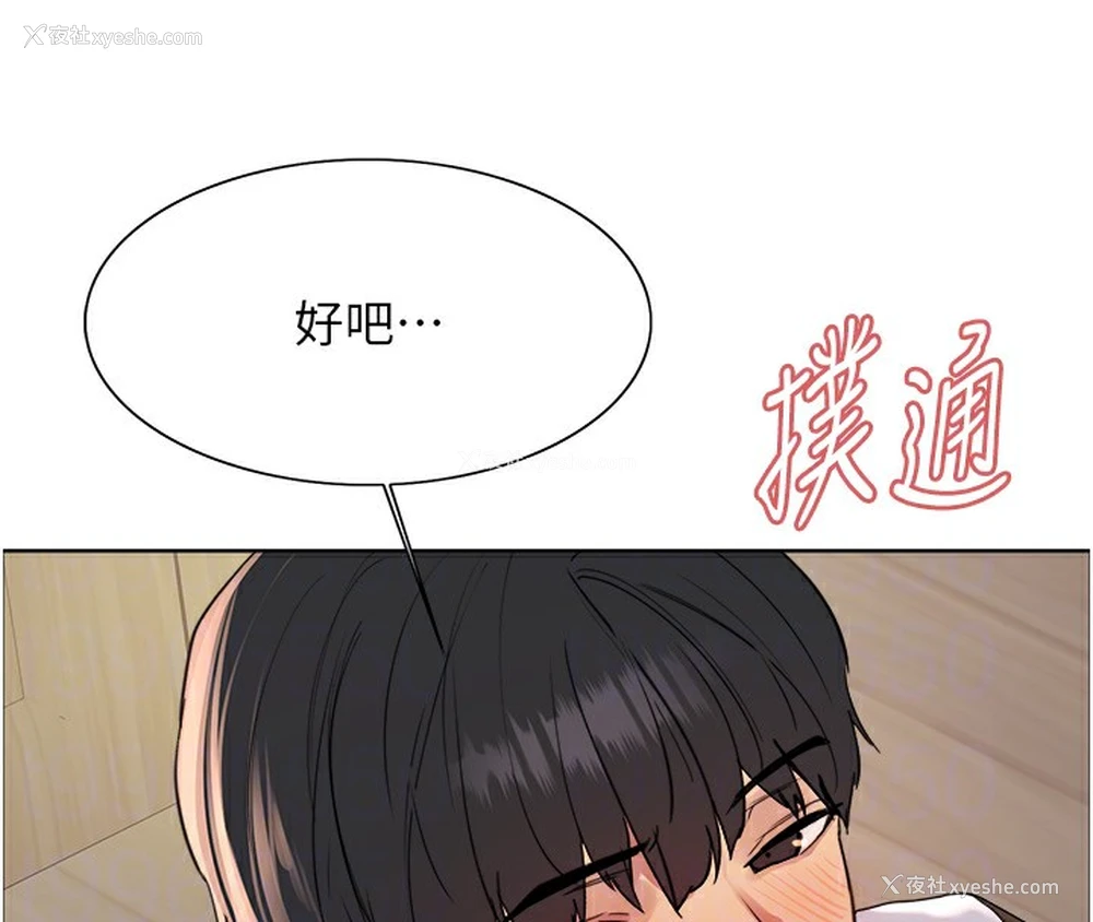77P - 色轮眼