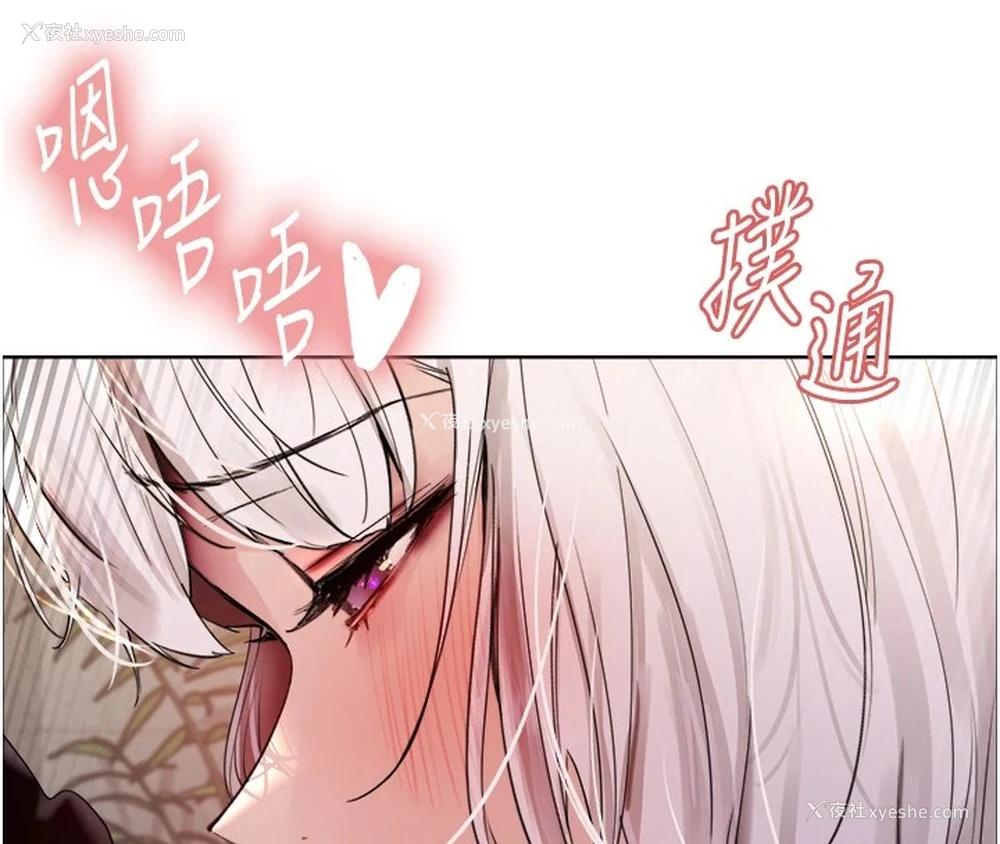81P - 色轮眼