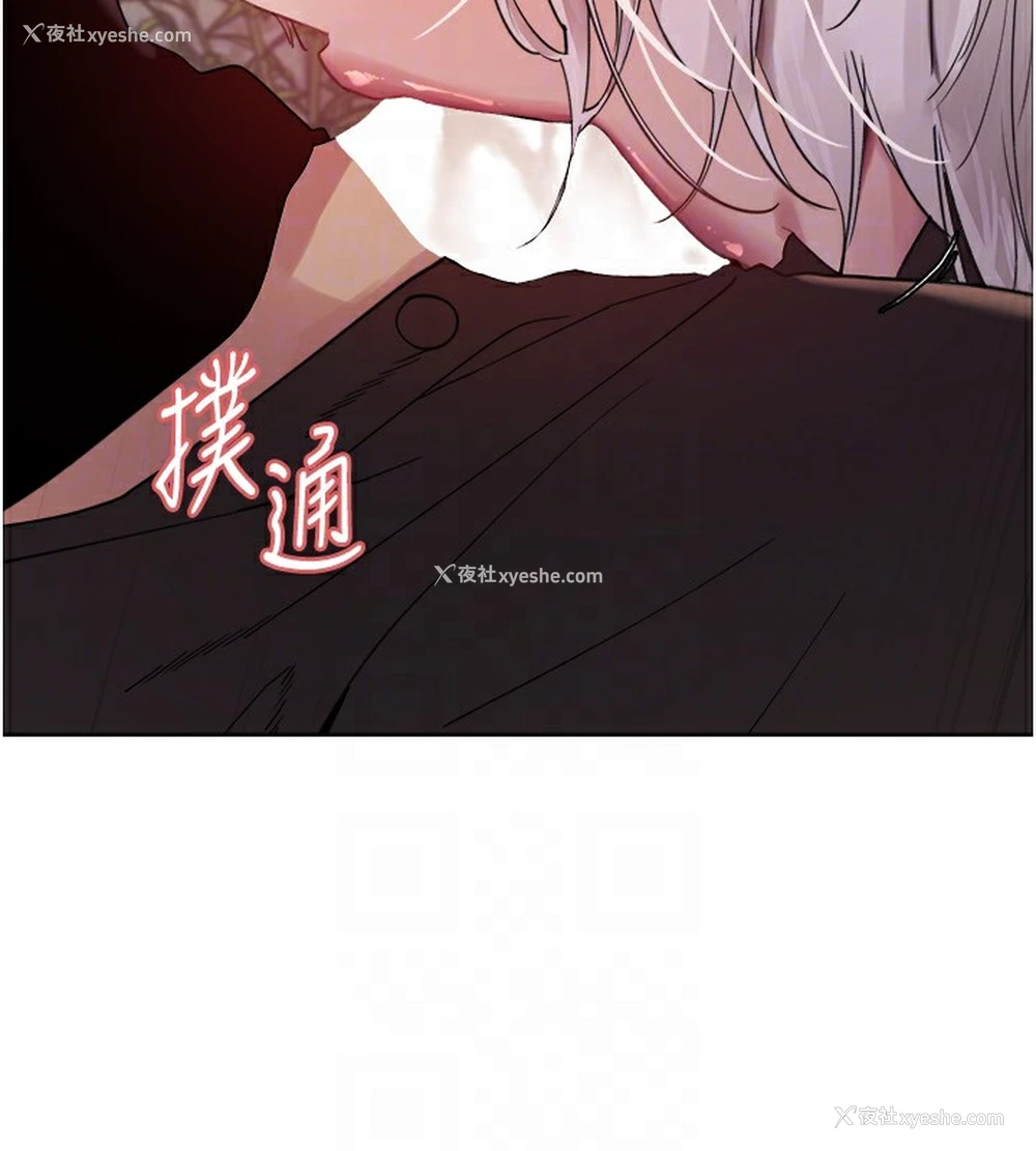 82P - 色轮眼