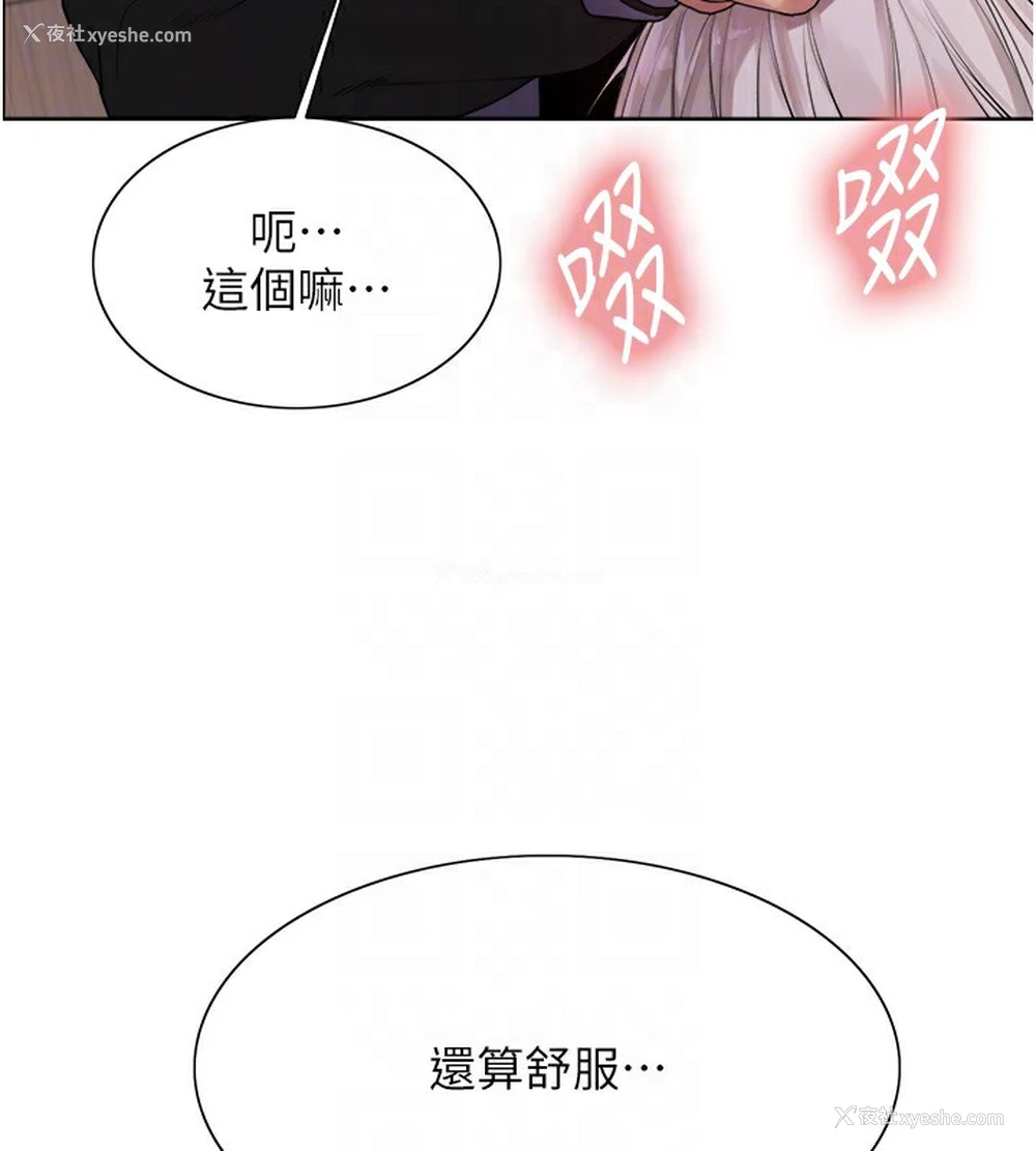 89P - 色轮眼