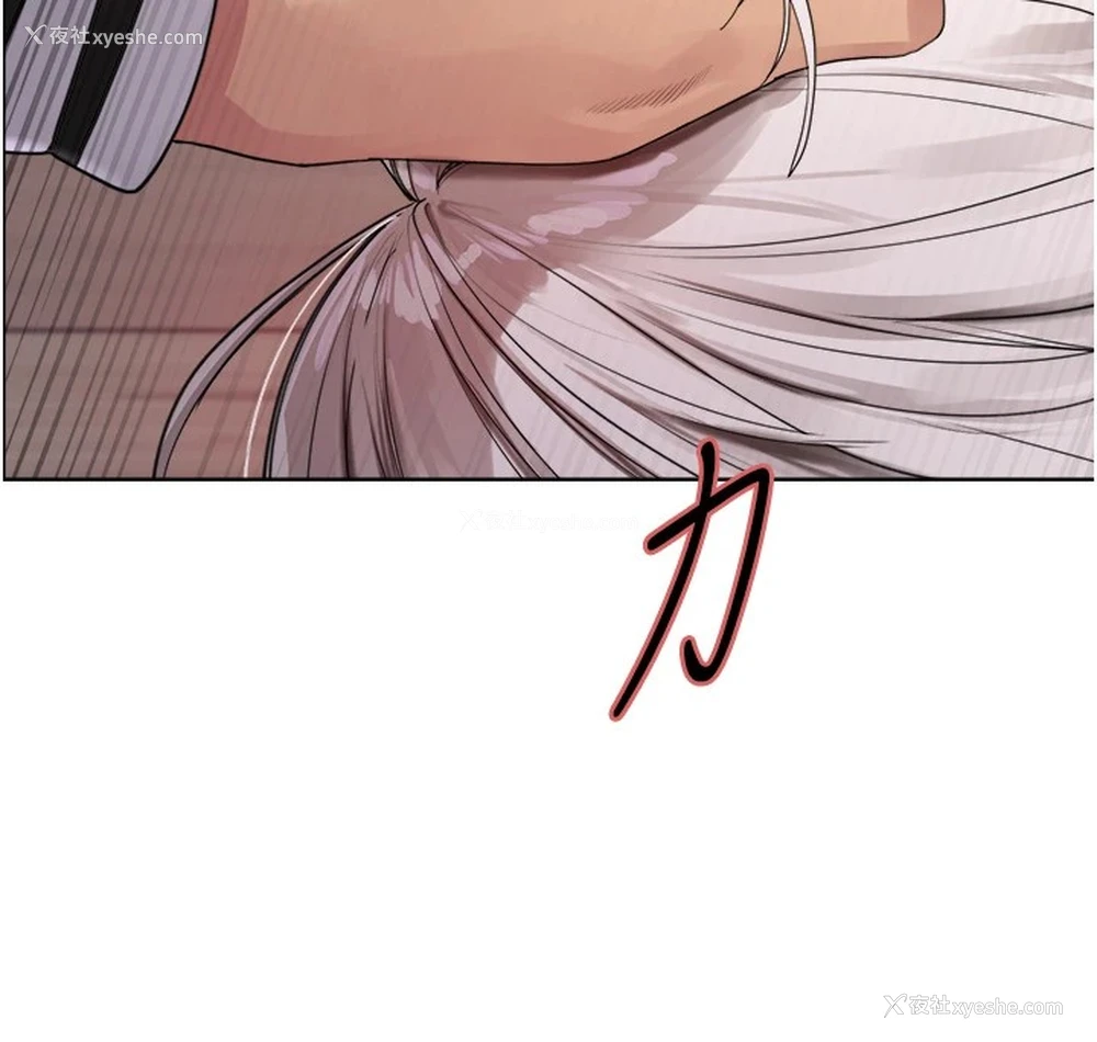 93P - 色轮眼