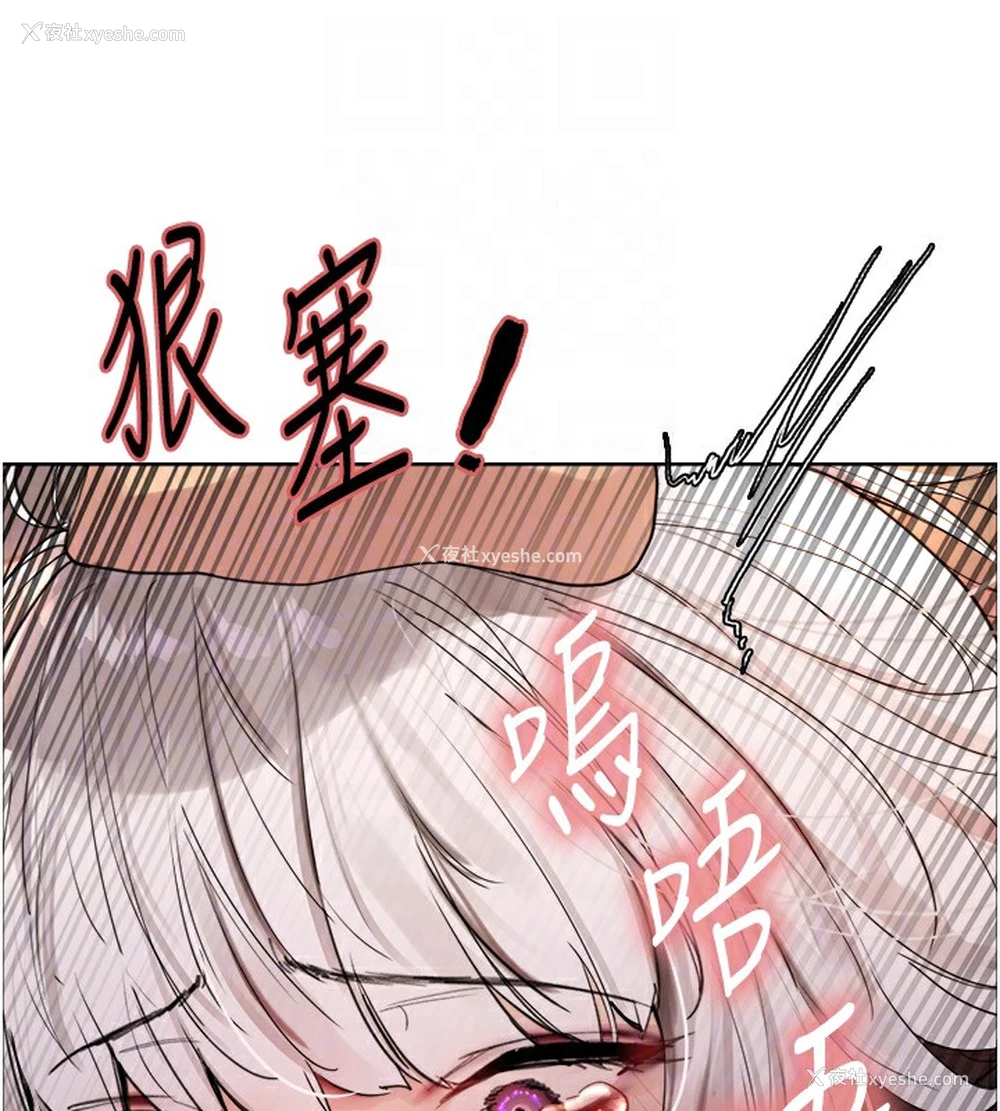 94P - 色轮眼