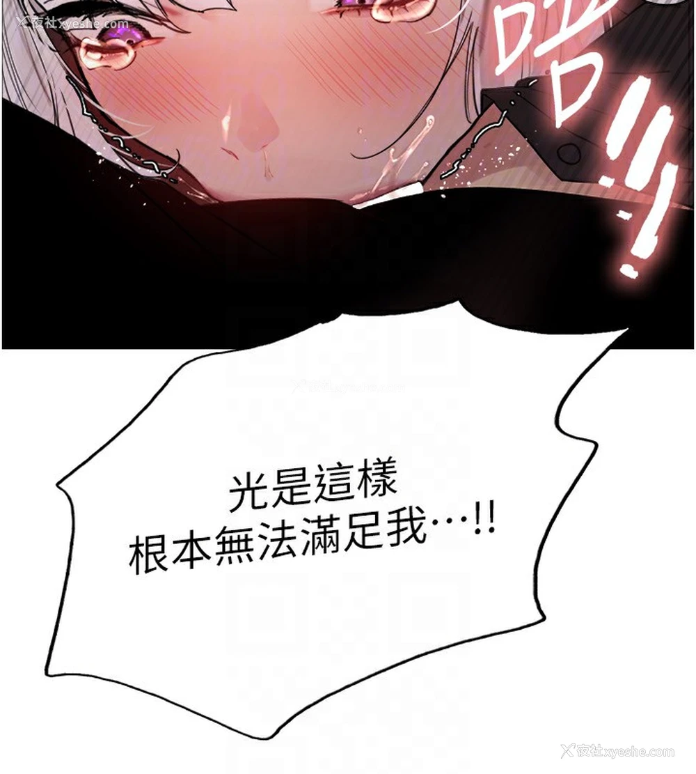 95P - 色轮眼