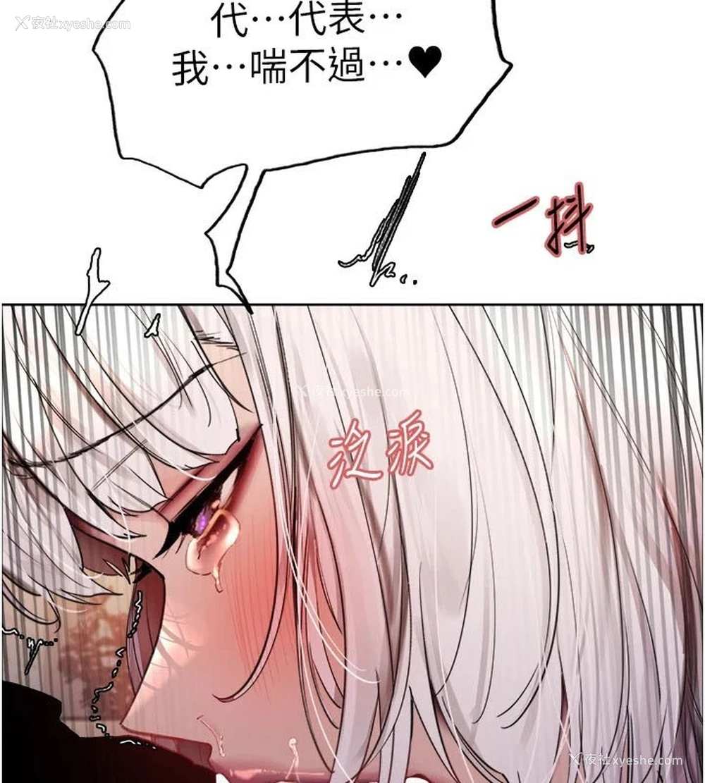 98P - 色轮眼