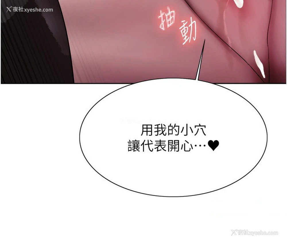 104P - 色轮眼