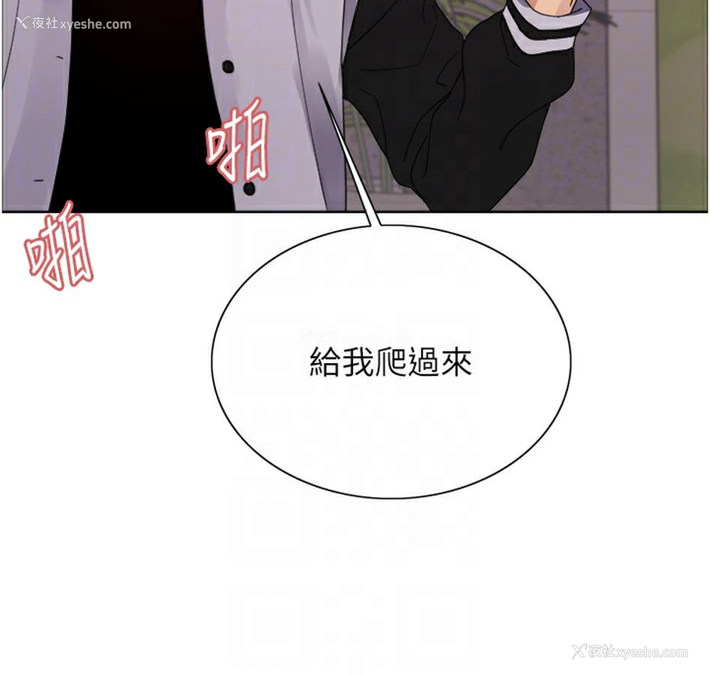 106P - 色轮眼