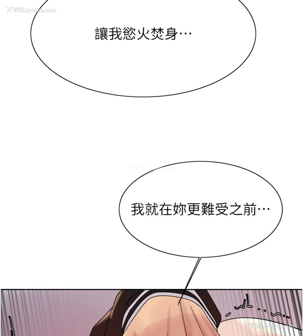 10P - 色轮眼