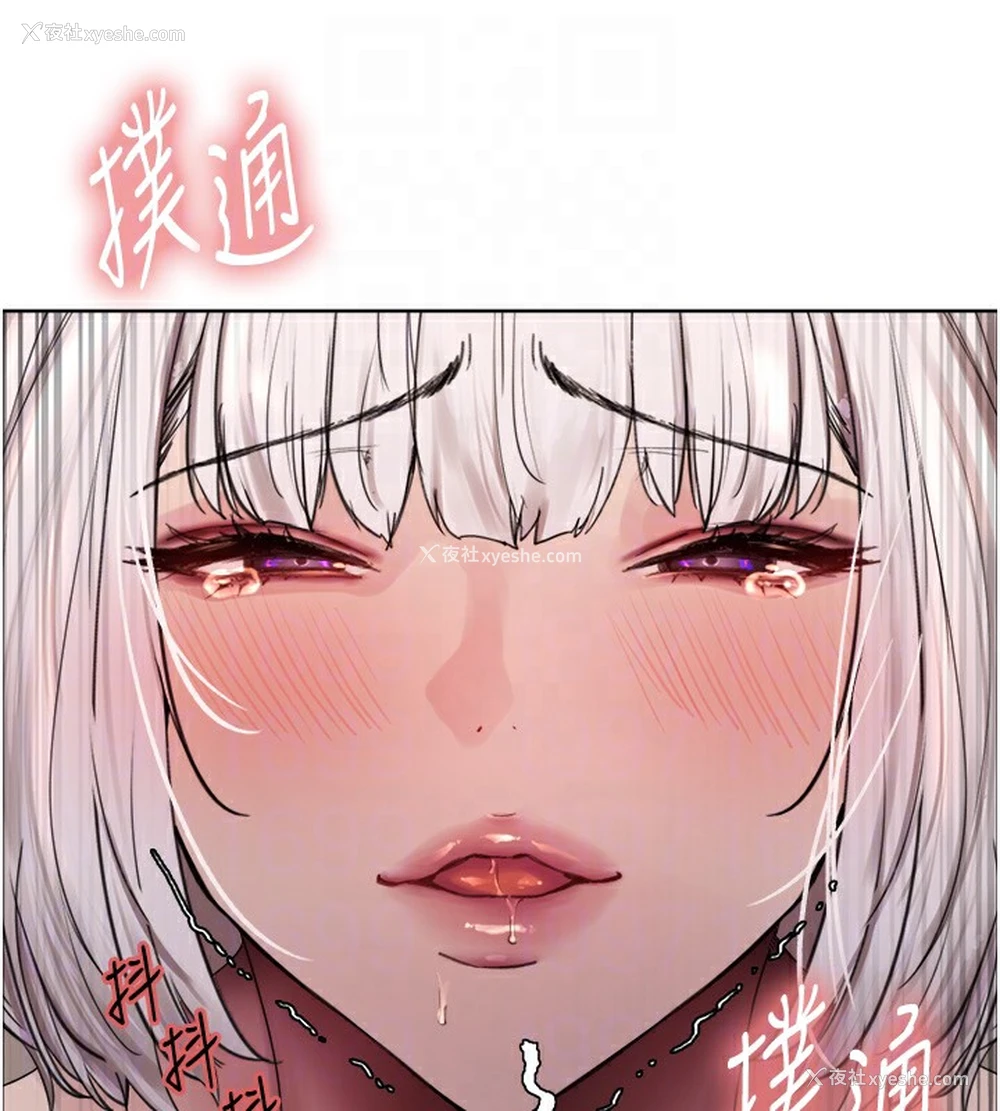 111P - 色轮眼