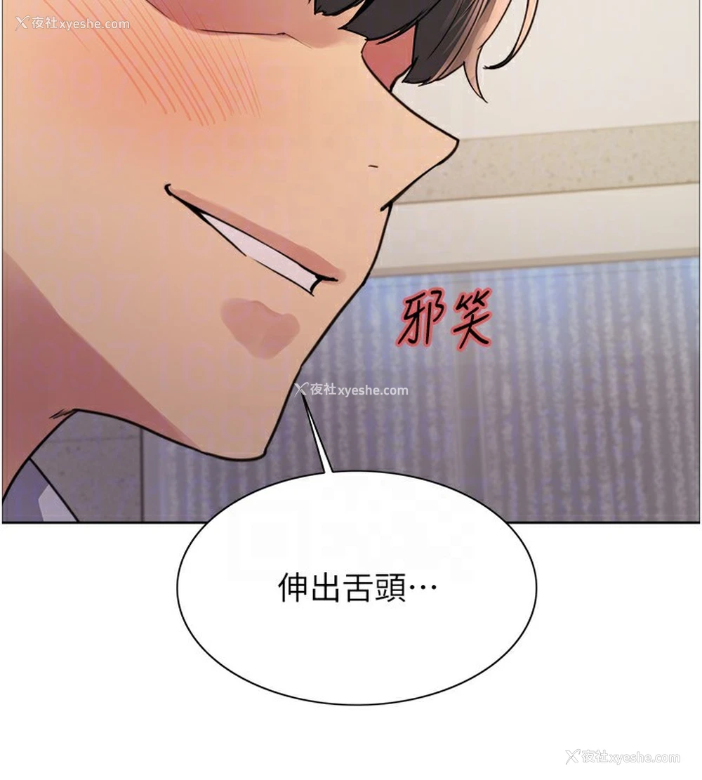 113P - 色轮眼