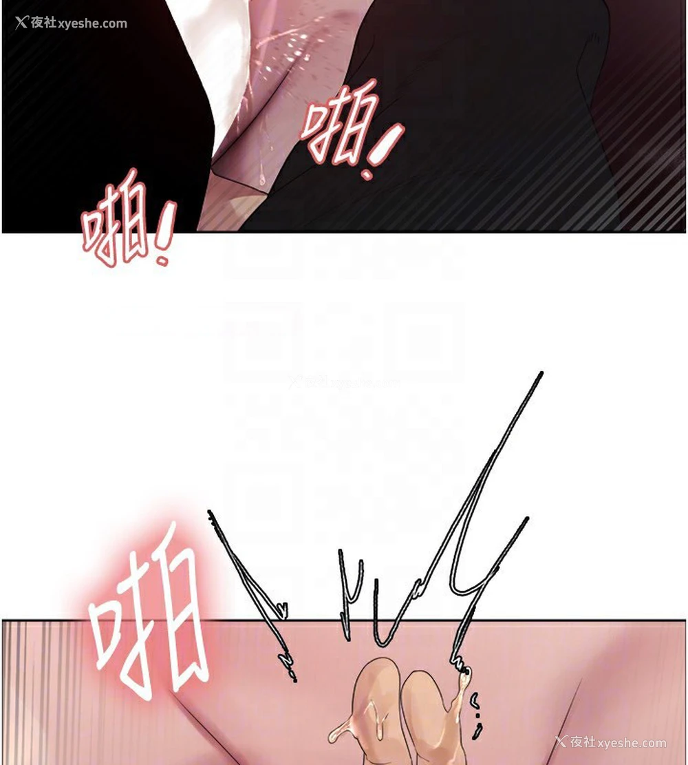 119P - 色轮眼