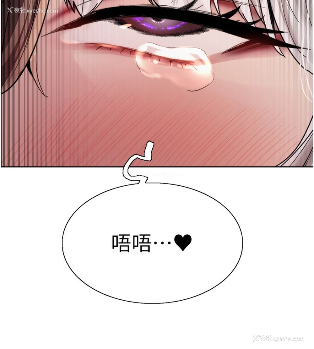 122P - 色轮眼