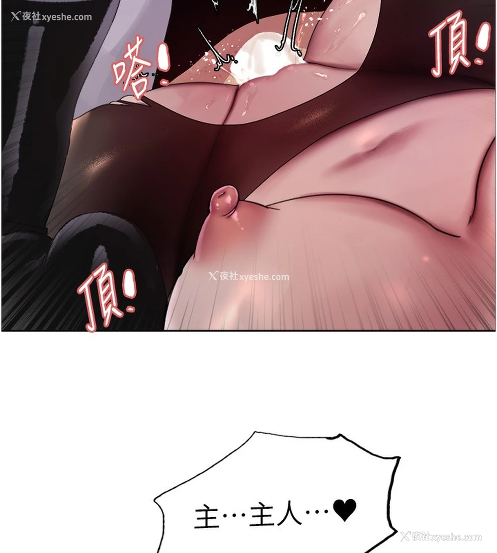 124P - 色轮眼