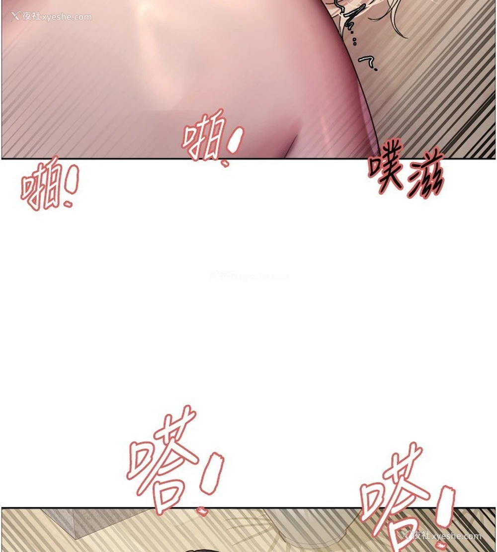 126P - 色轮眼