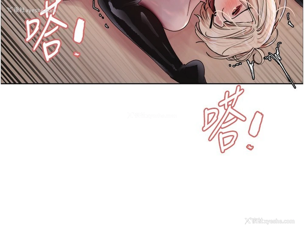 128P - 色轮眼