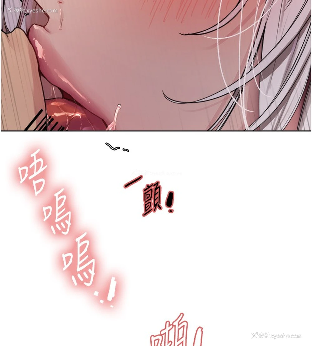 130P - 色轮眼