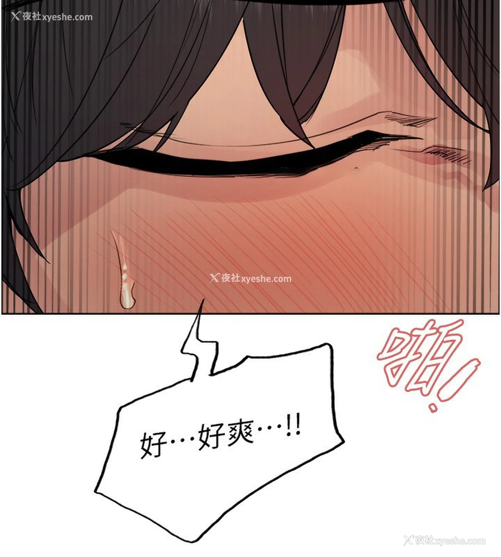 134P - 色轮眼