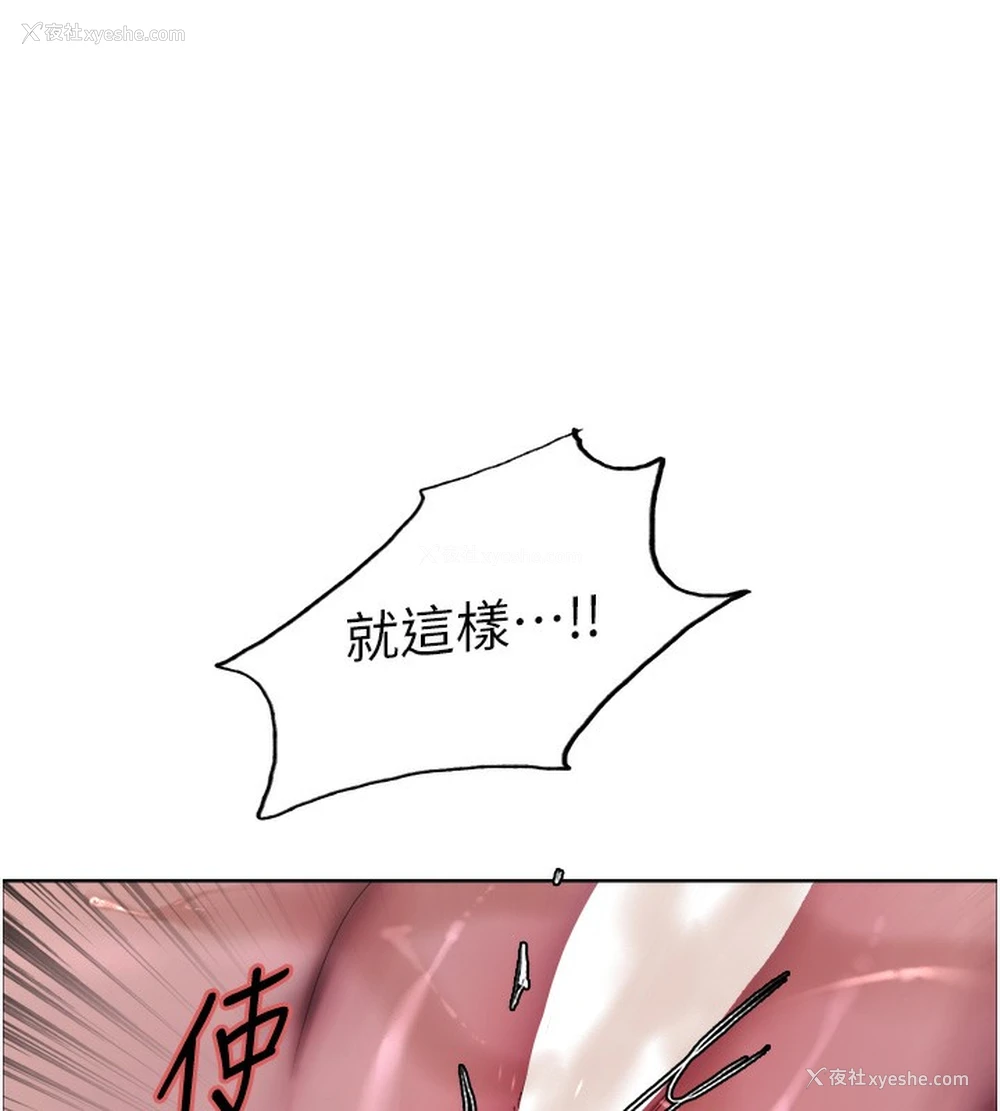 135P - 色轮眼