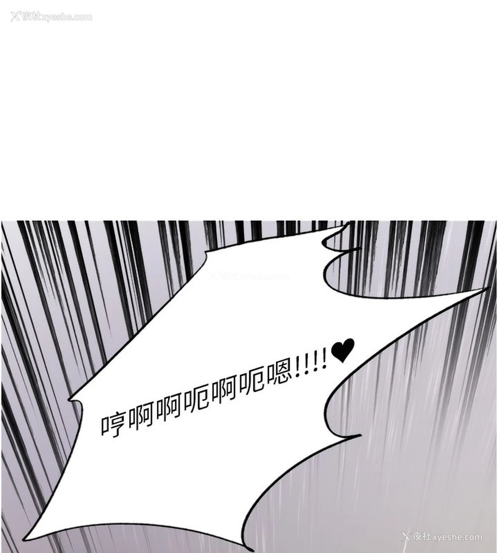 139P - 色轮眼