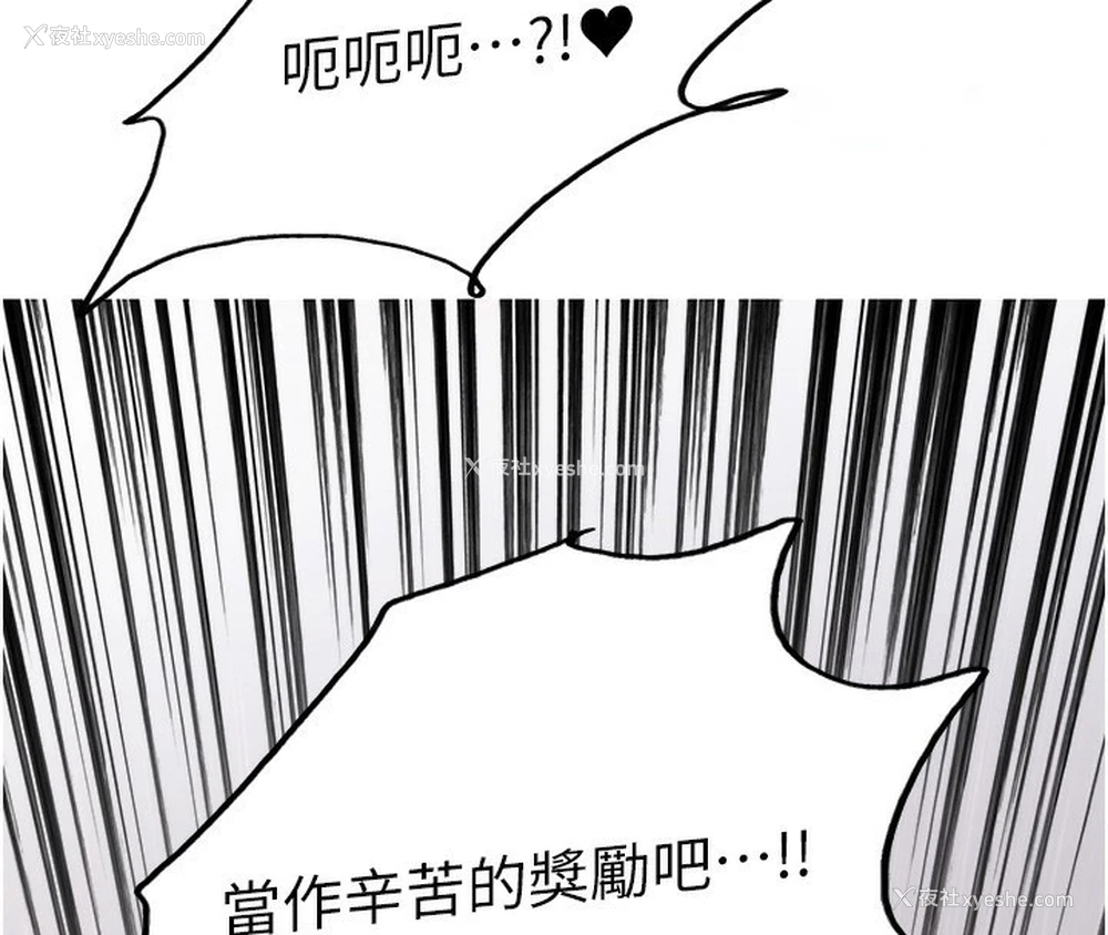 15P - 色轮眼