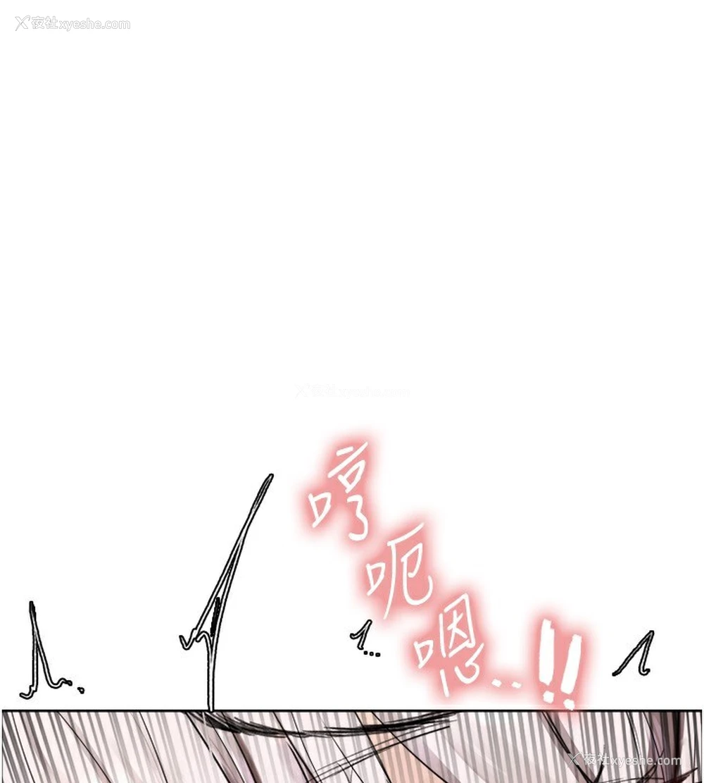 1P - 色轮眼