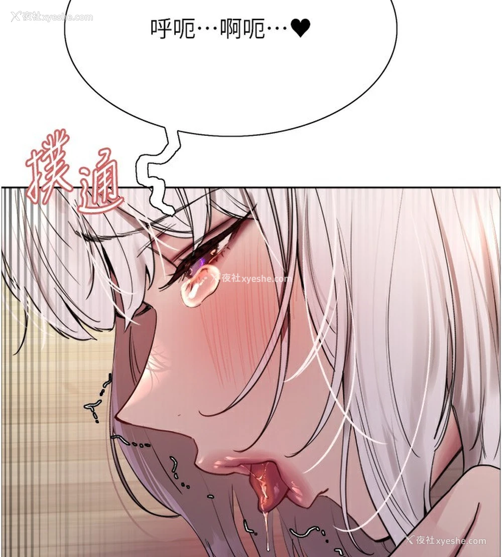 27P - 色轮眼